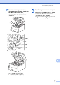 Страница 107