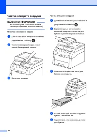 Страница 118