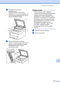 Страница 121