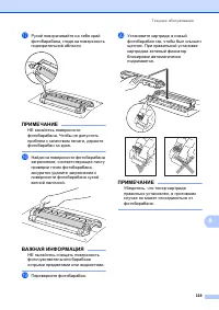 Страница 129