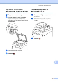Страница 149
