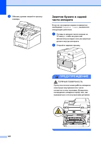 Страница 152