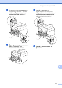 Страница 153