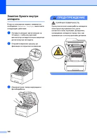 Страница 154
