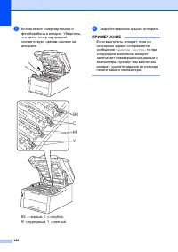 Страница 156
