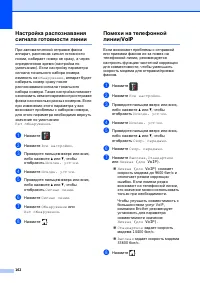 Страница 172