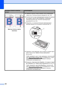 Страница 176