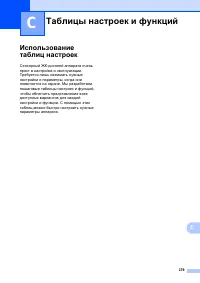 Страница 189