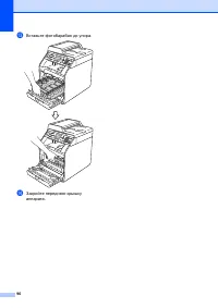 Страница 104
