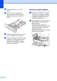 Страница 106