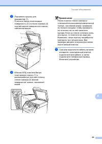 Страница 107