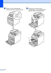 Страница 116