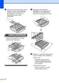 Страница 118