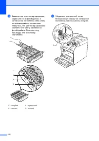 Страница 120