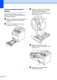 Страница 122