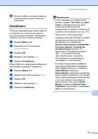 Страница 123