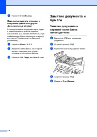 Страница 134