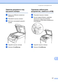 Страница 135