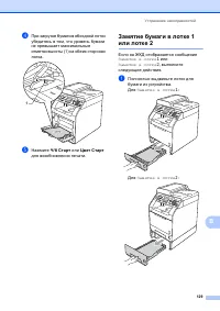 Страница 137