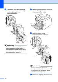 Страница 140