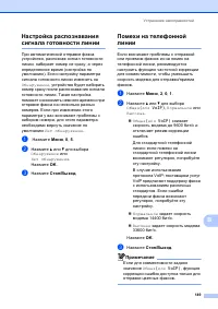 Страница 157