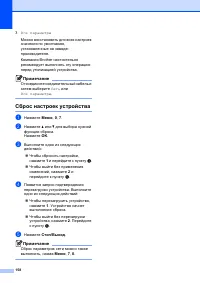 Страница 166