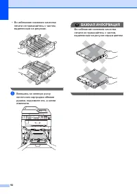 Страница 100