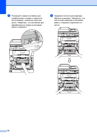 Страница 102