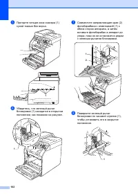 Страница 110