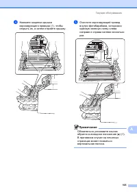 Страница 113