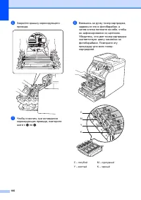 Страница 114