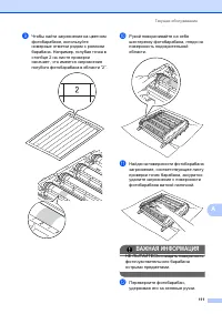 Страница 119