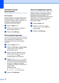 Страница 124