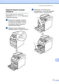 Страница 141
