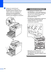 Страница 142