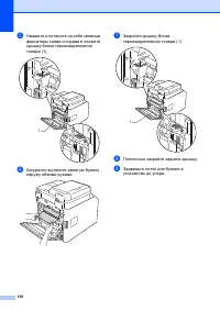 Страница 146