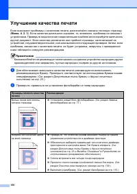 Страница 158