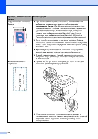 Страница 164
