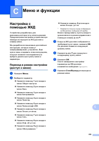 Страница 167