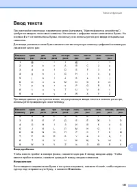 Страница 189