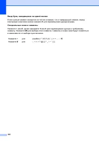 Страница 190