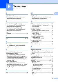 Страница 207