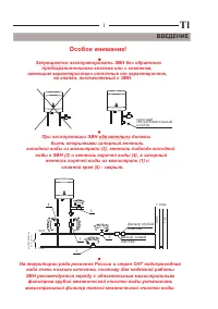 DE-LUXE De luxe 8W50V1