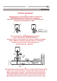 DE-LUXE De luxe 5W60V2