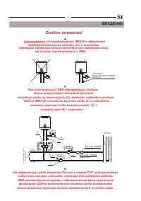 DE-LUXE De luxe 5W50V1