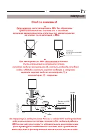 DE-LUXE De luxe 3W60V
