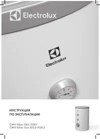 Electrolux ELITEC 150 1