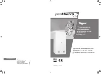 Protherm Tiger 24 12 KOZ