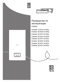 Protherm Panther 30 KOV