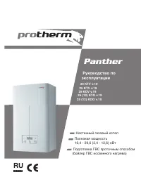 Protherm Panther 25 12 KOO